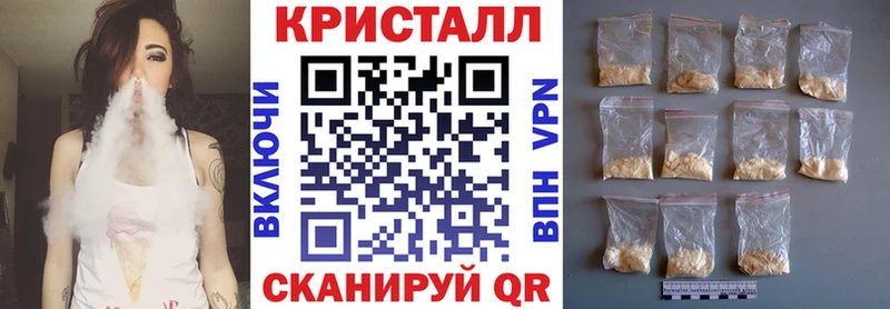 Амфетамин 97%  цены   площадка телеграм  Челябинск 