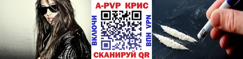 A PVP VHQ  Челябинск 