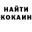 Кетамин VHQ Stephane Brissette