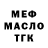 ТГК концентрат Indira Gareeva