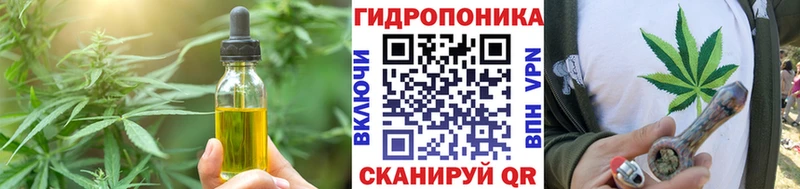 Cannafood марихуана  маркетплейс клад  Челябинск 