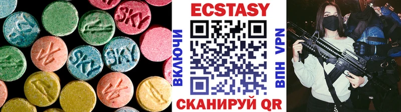 ЭКСТАЗИ диски  ОМГ ОМГ зеркало  Челябинск 