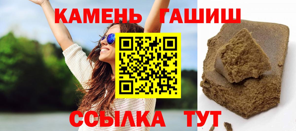 Гашиш VHQ  Гашиш AMNESIA HAZE  Вход с VPN  Челябинск 