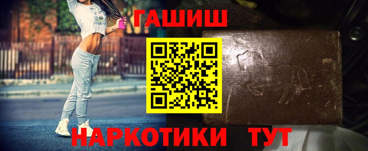 ГАШИШ VHQ Челябинск