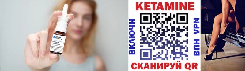 сайты даркнета Telegram  Челябинск  КЕТАМИН ketamine  дарнет шоп 