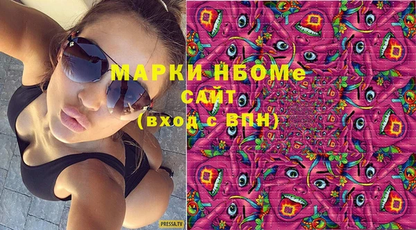 каннабис Зеленодольск