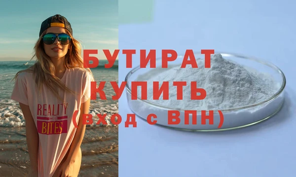 каннабис Зеленодольск