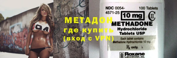 кокаин премиум Зеленокумск
