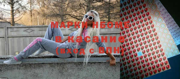 кокаин премиум Зеленокумск