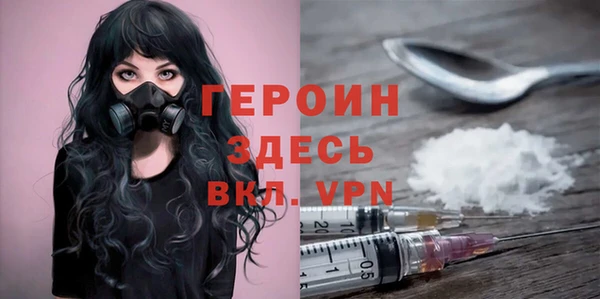 кокаин VHQ Зерноград