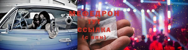 кокаин премиум Зеленокумск