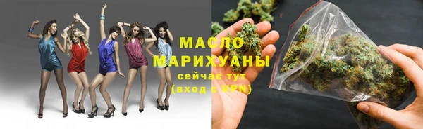 кокаин премиум Зеленокумск