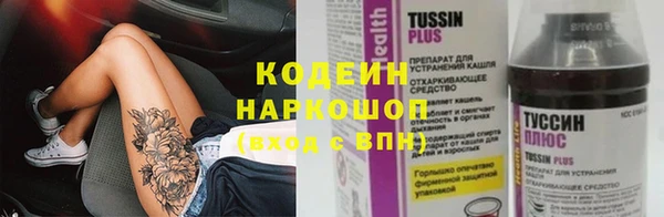 каннабис Зеленодольск