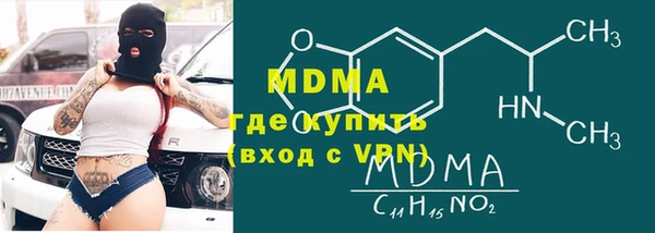 кокаин премиум Зеленокумск