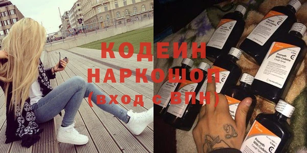 кокаин VHQ Зерноград