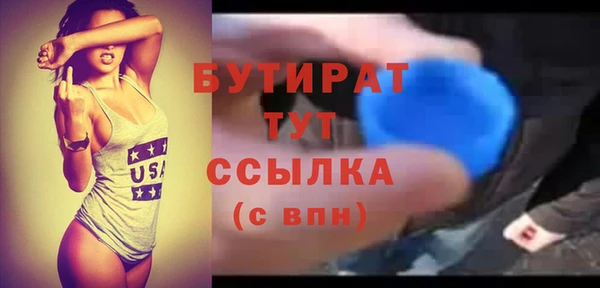каннабис Зеленодольск