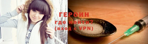 кокаин премиум Зеленокумск