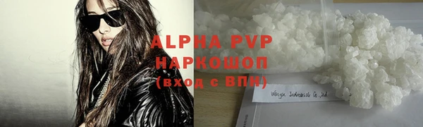 каннабис Зеленодольск