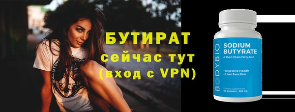 кокаин VHQ Зерноград