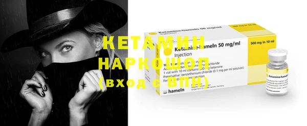 кокаин VHQ Зерноград