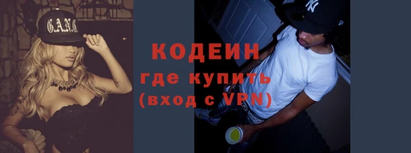 кокаин VHQ Зерноград