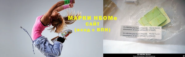 кокаин VHQ Зерноград