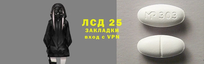 кокаин VHQ Зерноград