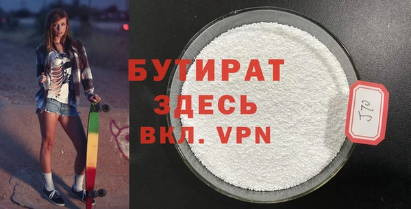 кокаин премиум Зеленокумск