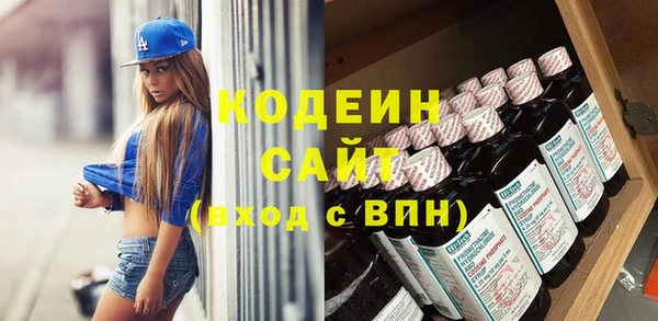 кокаин VHQ Зерноград