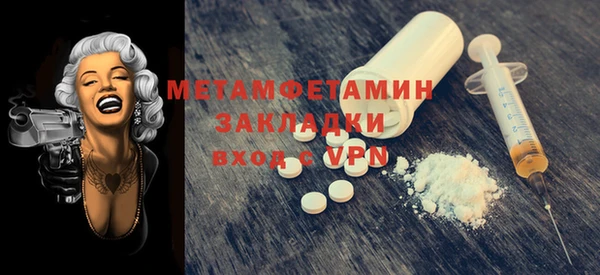 кокаин премиум Зеленокумск