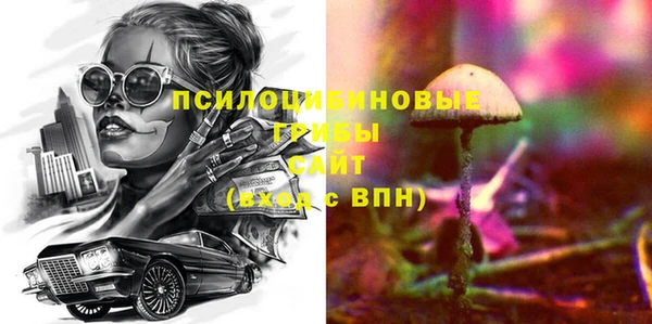 кокаин VHQ Зерноград