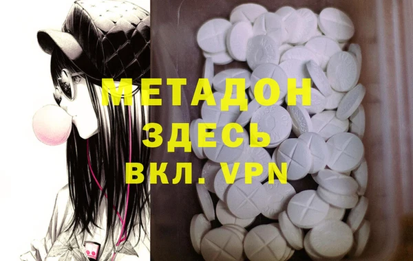 каннабис Зеленодольск