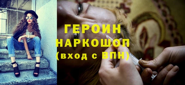 кокаин премиум Зеленокумск