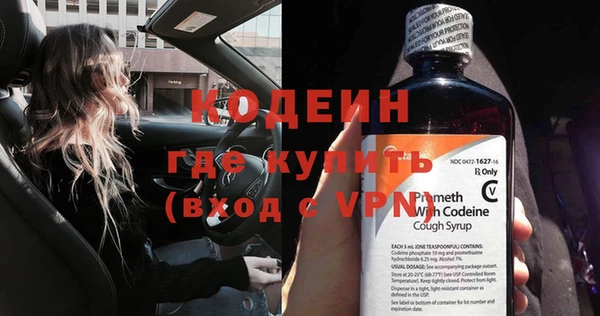 кокаин премиум Зеленокумск