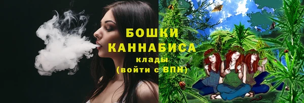 кокаин премиум Зеленокумск
