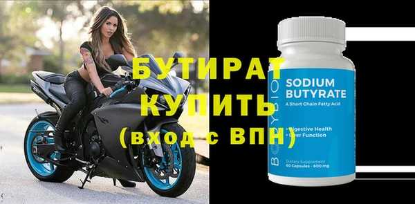 кокаин VHQ Зерноград