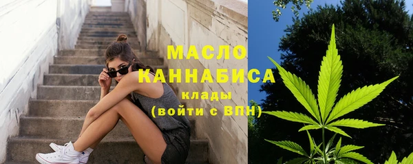 каннабис Зеленодольск