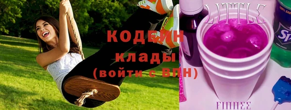 кокаин VHQ Зерноград