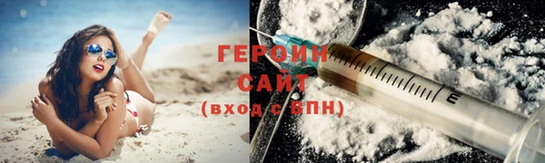 кокаин Инсар