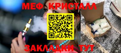 бутик Новоалтайск