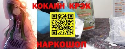 бутик Новоалтайск