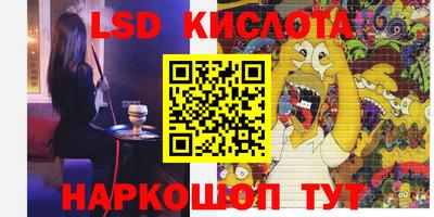 бутик Новоалтайск