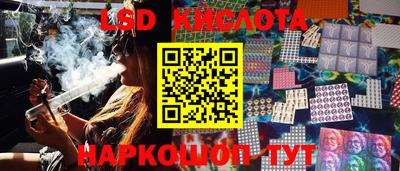 бутик Новоалтайск
