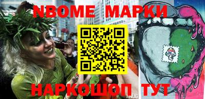 марки lsd Новоалександровск