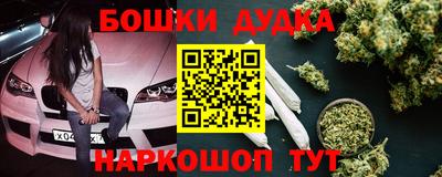 марки lsd Новоалександровск