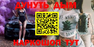 бутик Новоалтайск