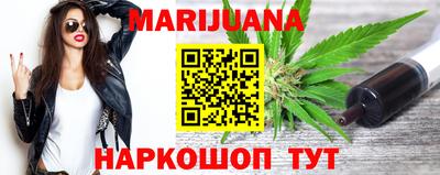 бутик Новоалтайск
