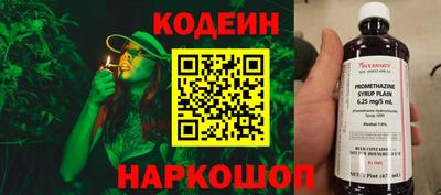 марки lsd Новоалександровск