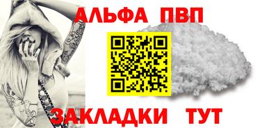 бутик Новоалтайск