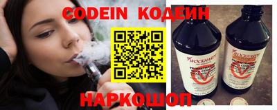 бутик Новоалтайск